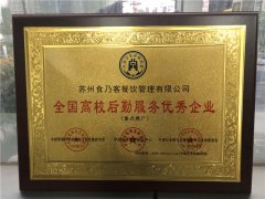 荣誉资质