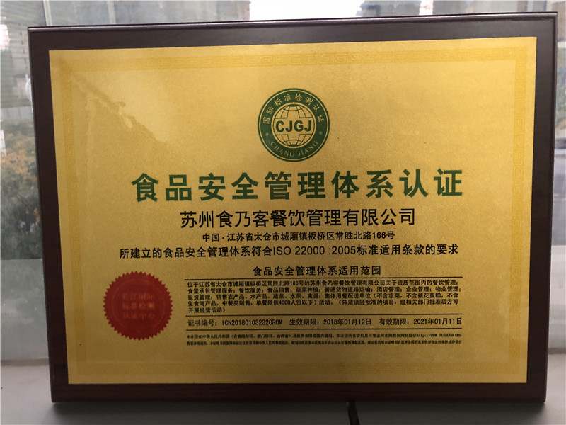 荣誉资质